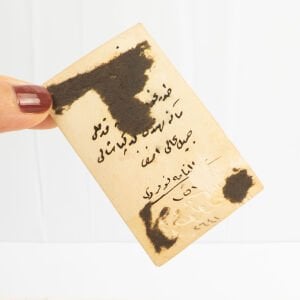 Metal Aksamlı Çerçeve