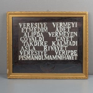 Veresiye Hakkında Pano