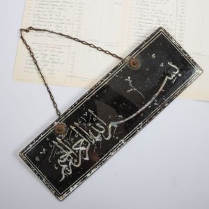 Camaltı Sülüs Oklu Besmele