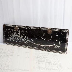 Camaltı Sülüs Oklu Besmele