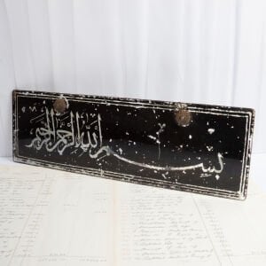 Camaltı Sülüs Oklu Besmele