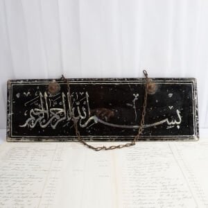 Camaltı Sülüs Oklu Besmele