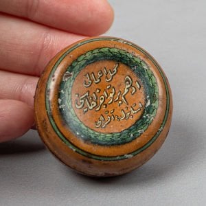 Creme Pertev Teneke İlaç Kutusu