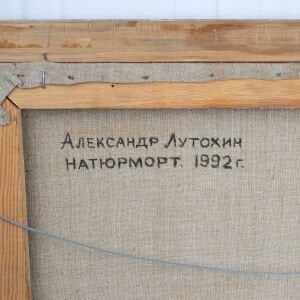 Alexander Lutokhin Karpuzlu Natürmort