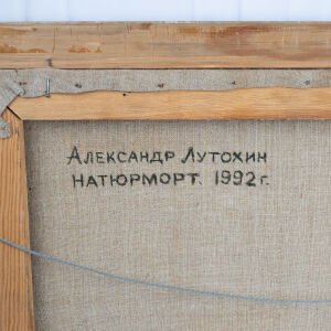 Alexander Lutokhin Karpuzlu Natürmort