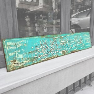 Halk El Sanatı Cennet Tabela / Y. Helvacı