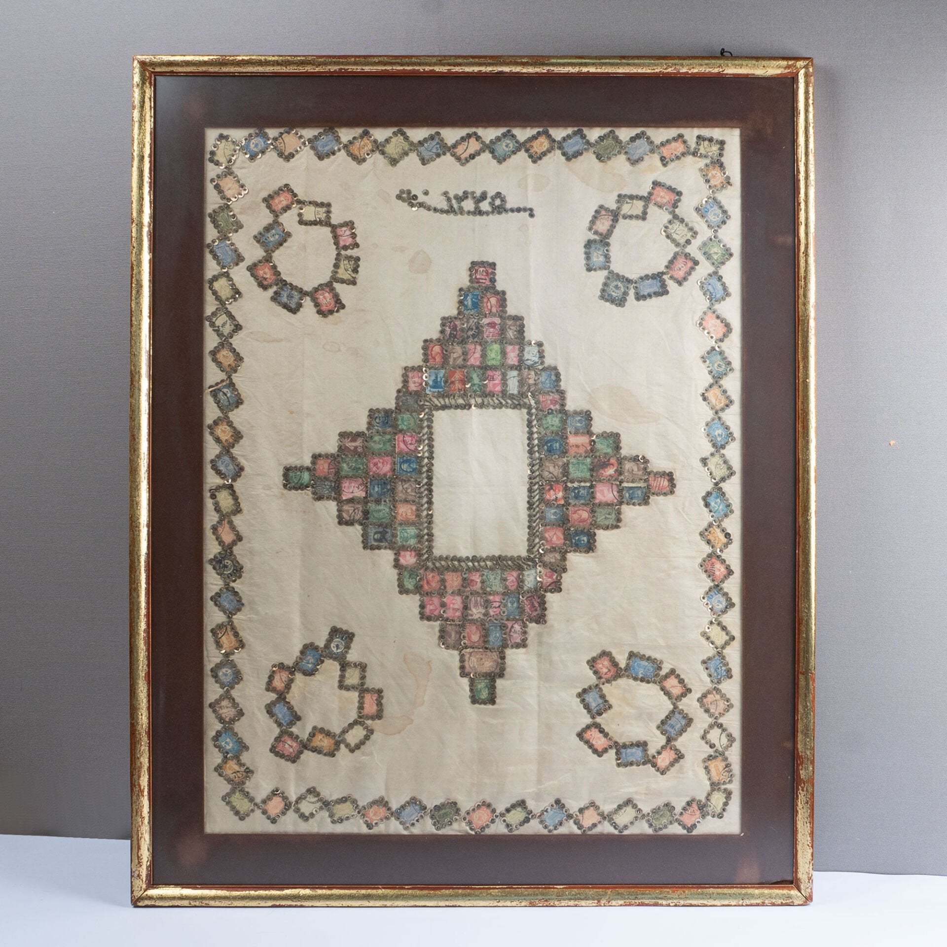 Pullu İşleme Fotoğraf Çerçevesi