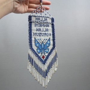 Boncuk İşli Anneme Maşallah