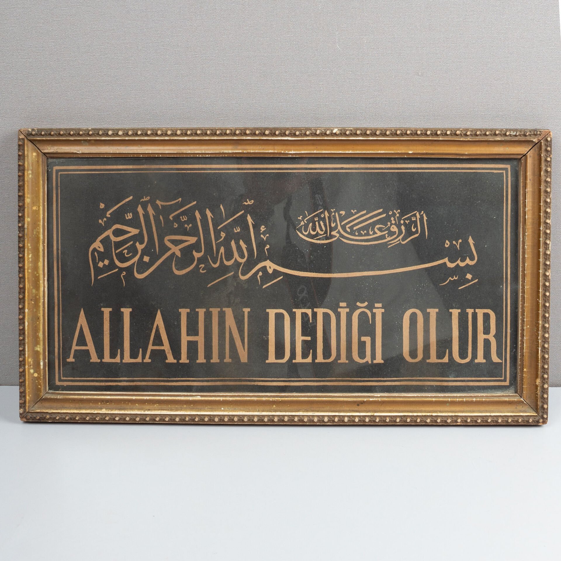 ALLAHIN DEDİĞİ OLUR Pano