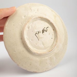 Kütahya Tabak