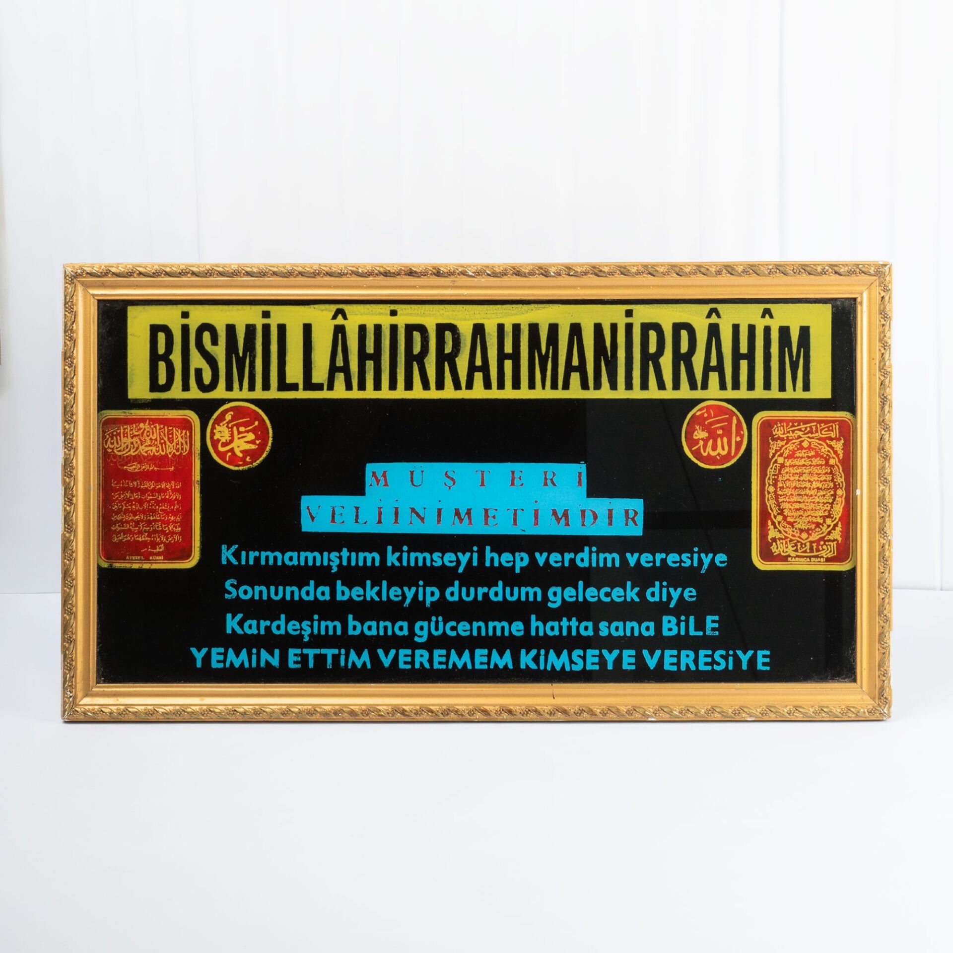 Çok Renkli Cam Altı Bismillah